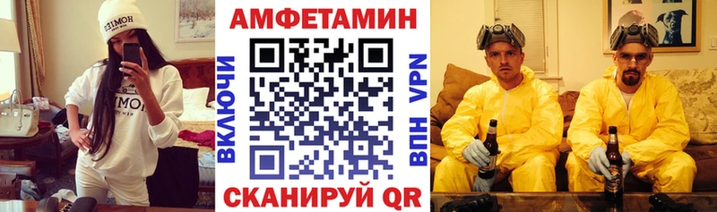 Купить закладки  Подольск  АМФЕТАМИН Premium 