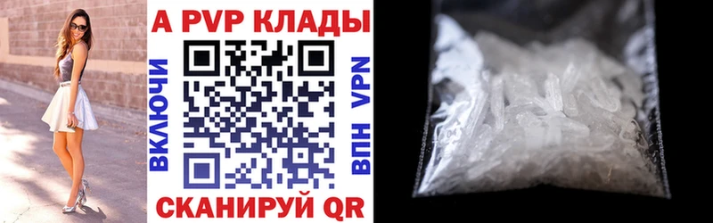 Купить где  Подольск  Альфа ПВП VHQ 