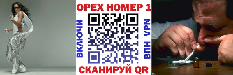 Купить закладки  Подольск  COCAIN VHQ 