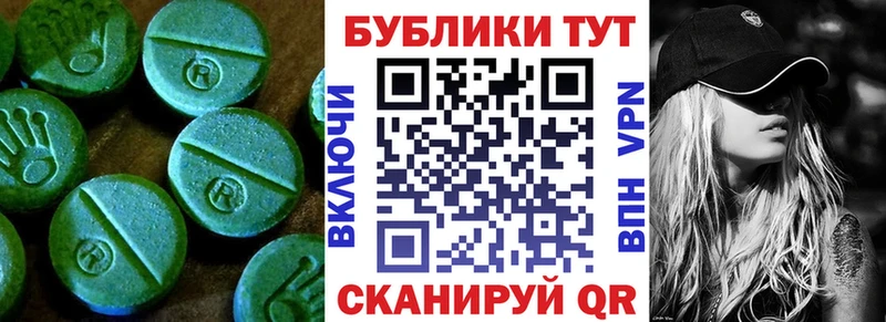 Ecstasy Philipp Plein  Купить  Подольск 
