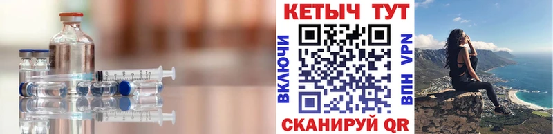 Купить  Подольск  КЕТАМИН ketamine 