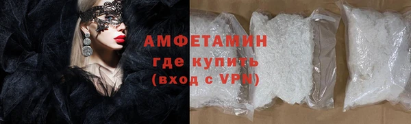 ALPHA PVP Ладушкин