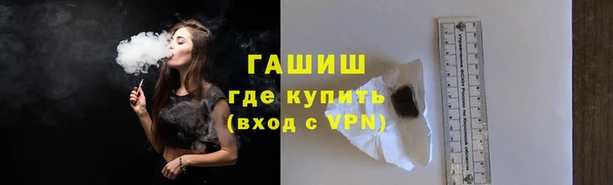молекула духа Липки