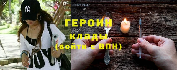 ALPHA PVP Ладушкин
