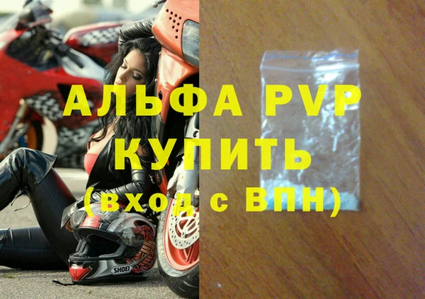 а пвп мука Лагань