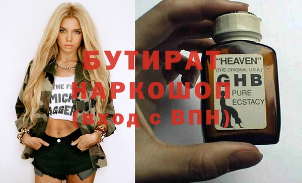 не бодяженный Лабытнанги