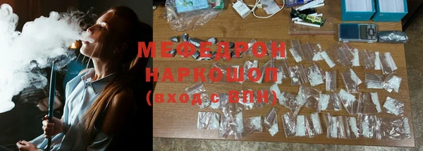 молекула духа Липки