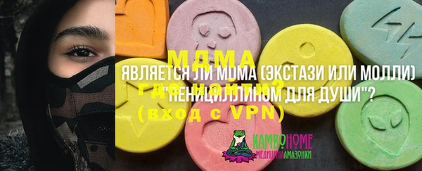 не бодяженный Лабытнанги