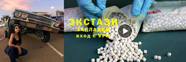 молекула духа Липки