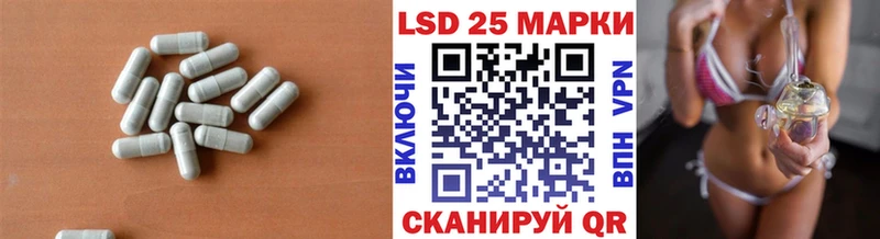 Купить где  Подольск  ЛСД экстази ecstasy 