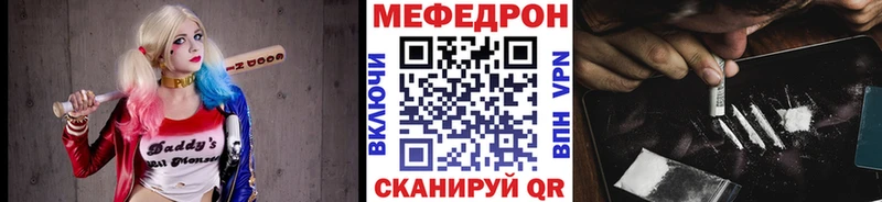 МЯУ-МЯУ мяу мяу  Купить закладки  Подольск 