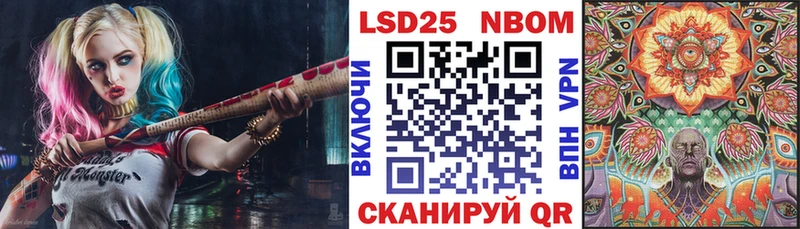 Купить  Подольск  Марки 25I-NBOMe 1500мкг 