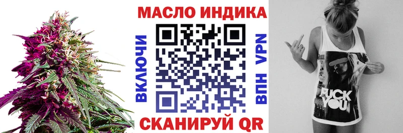ТГК жижа  Купить  Подольск 